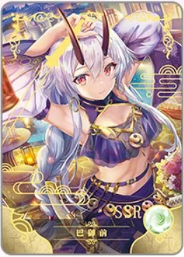 NS-16-001 Tomoe Gozen | Fate Series